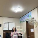 궁촌보건진료소 이미지