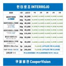 안경나라성남을지대점 이미지
