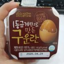 (주)세양푸드 | 아몬드브리즈 3총사 구매후기 (+프로틴,바나나,초콜릿)