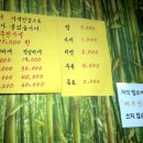 한려문구