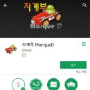 신세대자동차정비 이미지