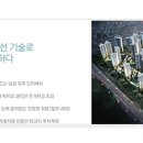 서청주파크자이아파트 이미지