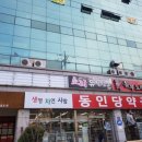 소라 노래연습장 이미지