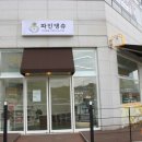 진성애견용품 이미지