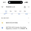 타츠스시 이미지