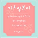 모리일본어학원