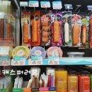 씨유현대점 이미지