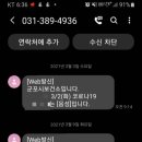 청계보건진료소 이미지