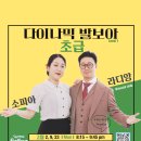 쏘셜클럽