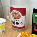 백채김치찌개 양주옥정점 | 양주 옥정 맛집 진한 국물맛 최부대찌개 재방문 후기
