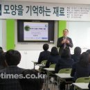 거제중학교 이미지