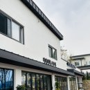 예당관광농원 디에이치(풀빌라) 이미지