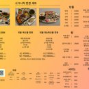대물포차 네이버블로그