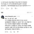 을지훈련 전투기소리에 민원 넣는다는 여자 이미지