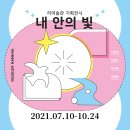 뮤지엄남해 이미지