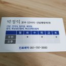 700080 | [담낭 제거 수술] 임산부 담석으로 쓸개 제거 복강경 수술 받다 (비용, 후기)