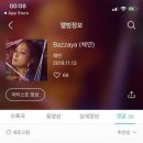 채연유통