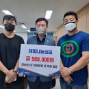 라이또PC 양평본점 이미지