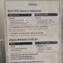 로카우스EFL 이미지
