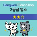 스위스파크여관 이미지