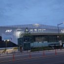 대토엔지니어링