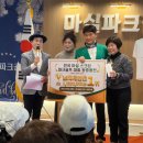 홀인원목장 이미지