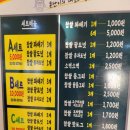 못난이꽈배기계백로점 이미지