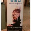 『뮌헨 소년 합창단』 공연 이미지