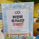 타요키즈카페울산젊음의 이미지