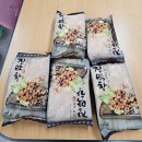 [후원] 11월 후원 내역 이미지