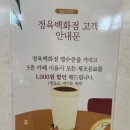 초원고기백화점 이미지