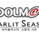 스탈릿 이미지