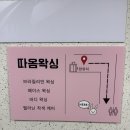 구디왁싱 따옴왁싱 구디점 브라질리언 왁싱, 이렇게 안 아파도 되는 거였어? 솔직 후기