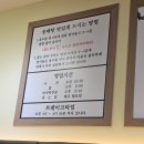 구리시골식당오산점