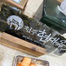 현대옥 상나운점 이미지