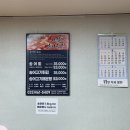 내설악송어횟집 이미지