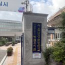 남성초교 | 서울남성초등학교 진로 특강 후기- 아이들에게 &#39;꿈이 있나요?&#39; 라고 물어보았다.