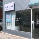 네일은설렘 - 진주시 진양호로253번길 7-15 | 네일은설렘