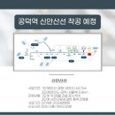 리치베네