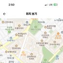 서울 2024학년도 문정중학교 체육과 시간강사 채용 공고 ( 2024.09.30 (월) 마감 ) 이미지