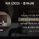 [모비노기] 악보공유합미다 이미지