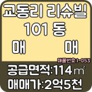 계룡공인중개사사무소 이미지