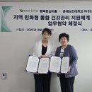 행복한실버홈 이미지