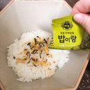 밥이랑 - 고양시 덕양구 | 밥이랑