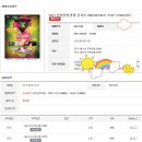 여수승무원숙사 구내식당 | 다욧일기, 판도라 반지 후기, 인천한류관광콘서트 예매성공, 조치원 대호식당 백숙, 삼순이 닭발, 이삭...
