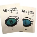 섯가름[동] 연합뉴스