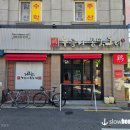 계림원 누릉지통닭 망원점 이미지