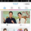 kbs아침마당 티벗 당첨 이미지