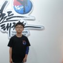 용인대태권도스포츠클럽 이미지