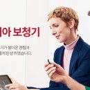 시그니아 독일보청기 인천부평센터 이미지